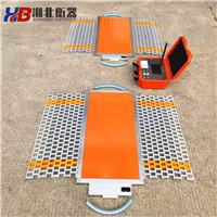 湖南20噸便攜式汽車(chē)衡
